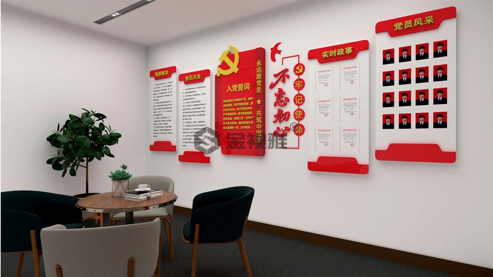 北京丽泽商务区公司文化墙制作材料